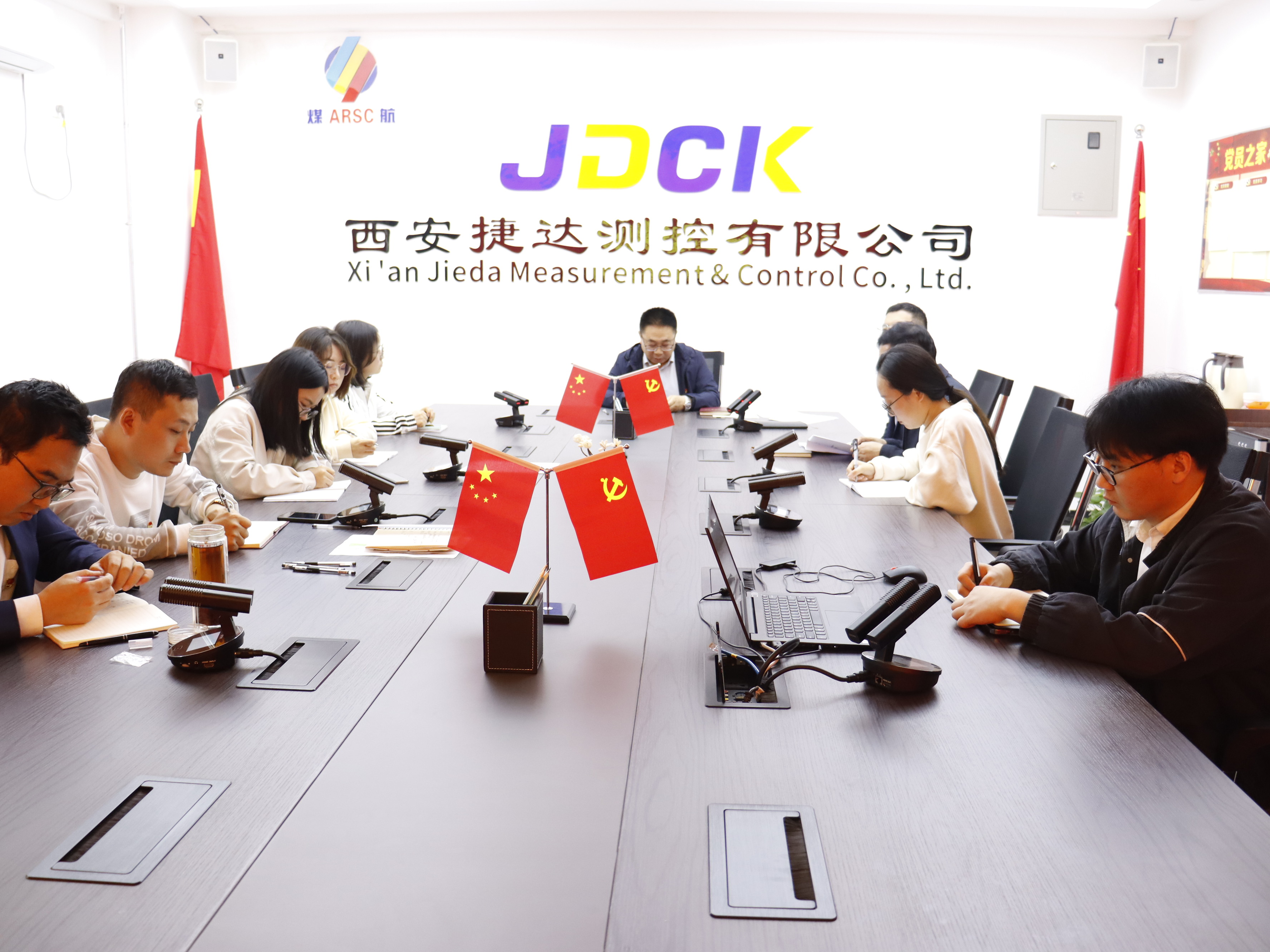 西安捷达测控有限公司组织开展纪律规矩月专题学习会议