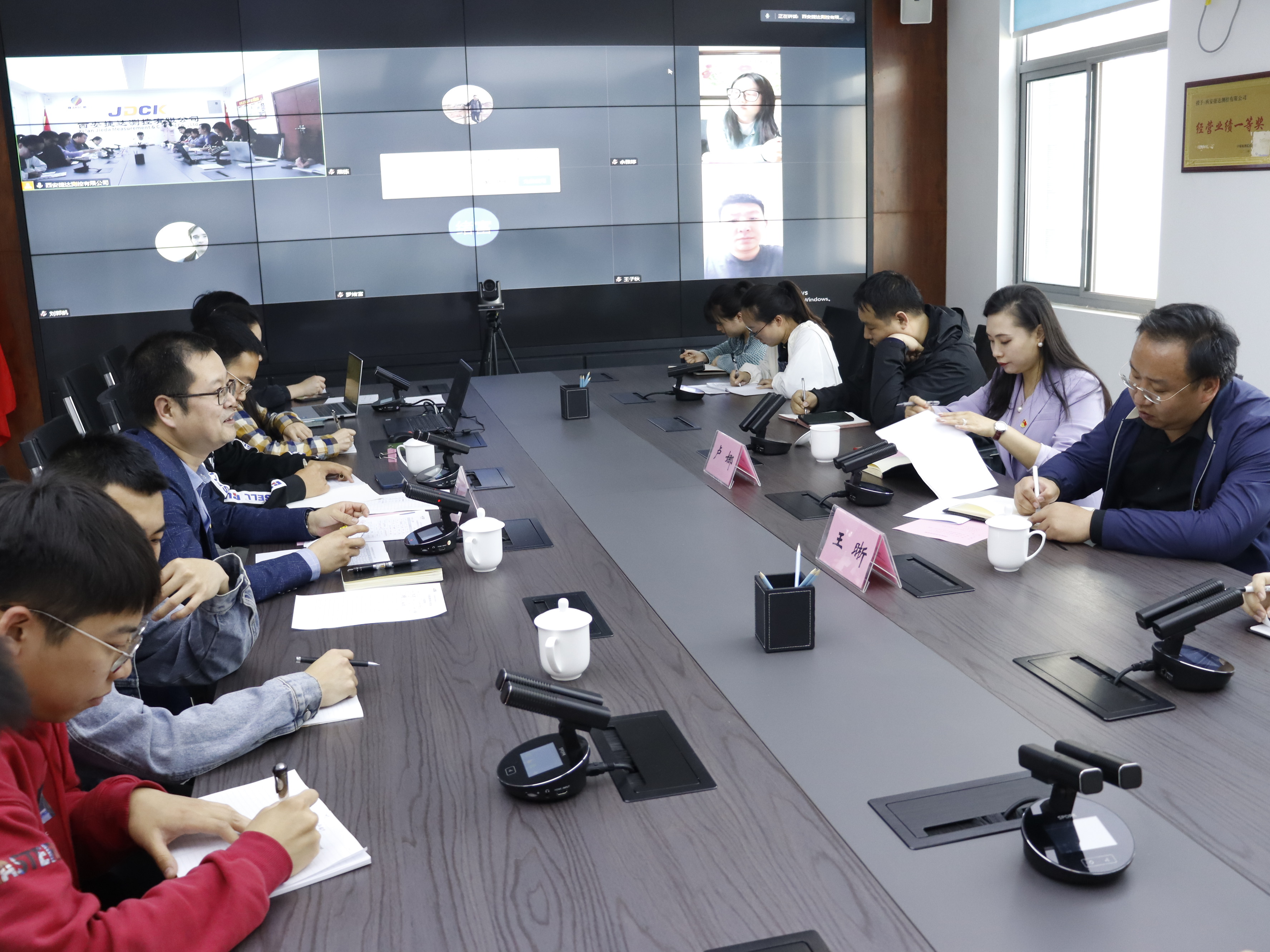 西安捷达测控有限公司召开团员大会
