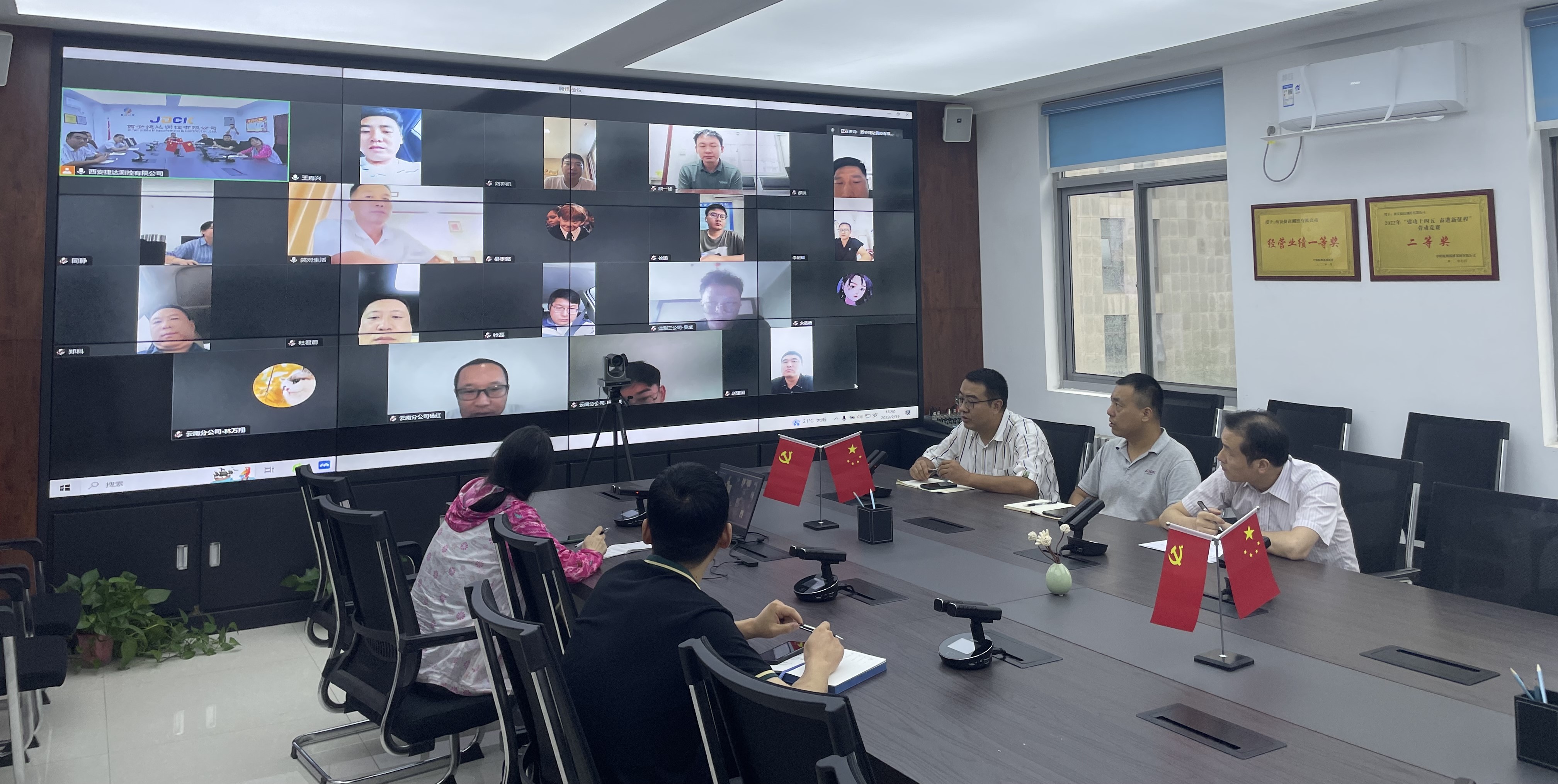 我公司召开防汛紧急工作会