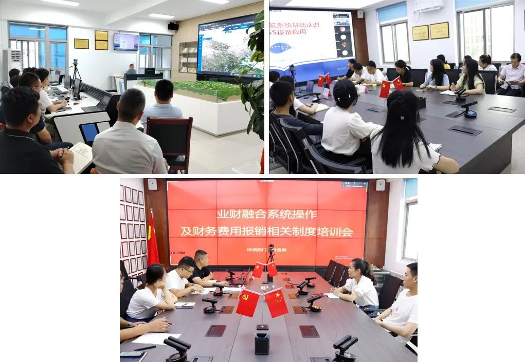 整顿工作作风，提升服务质量 | 我公司召开各项工作能力提升专项培训会