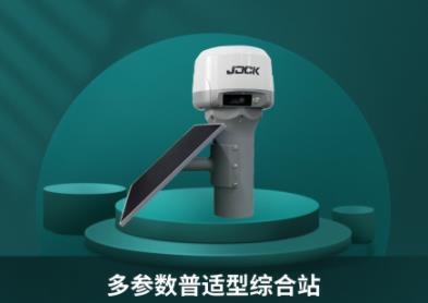 多参数普适型综合站