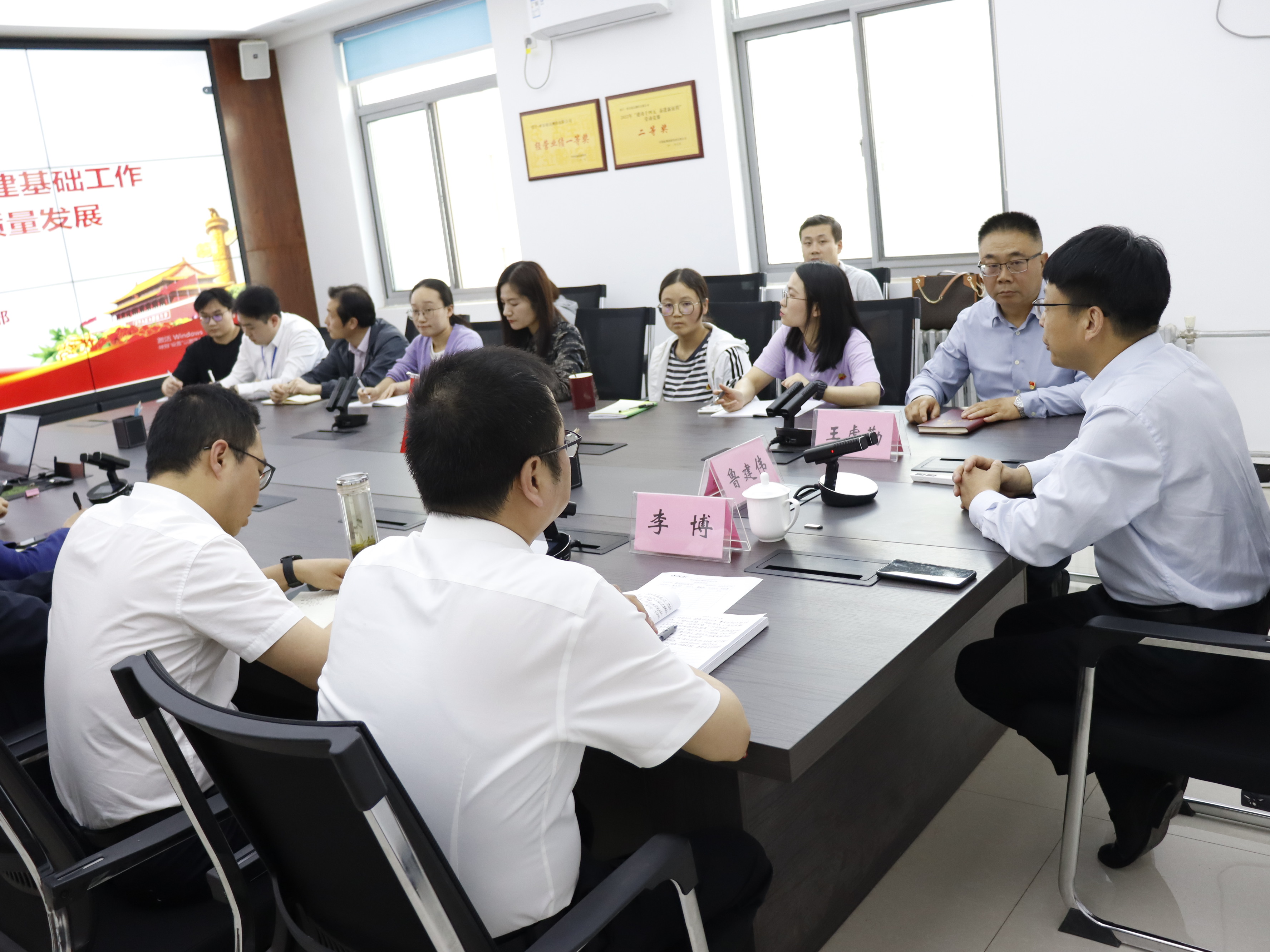 西安捷达测控有限公司召开党建知识培训会
