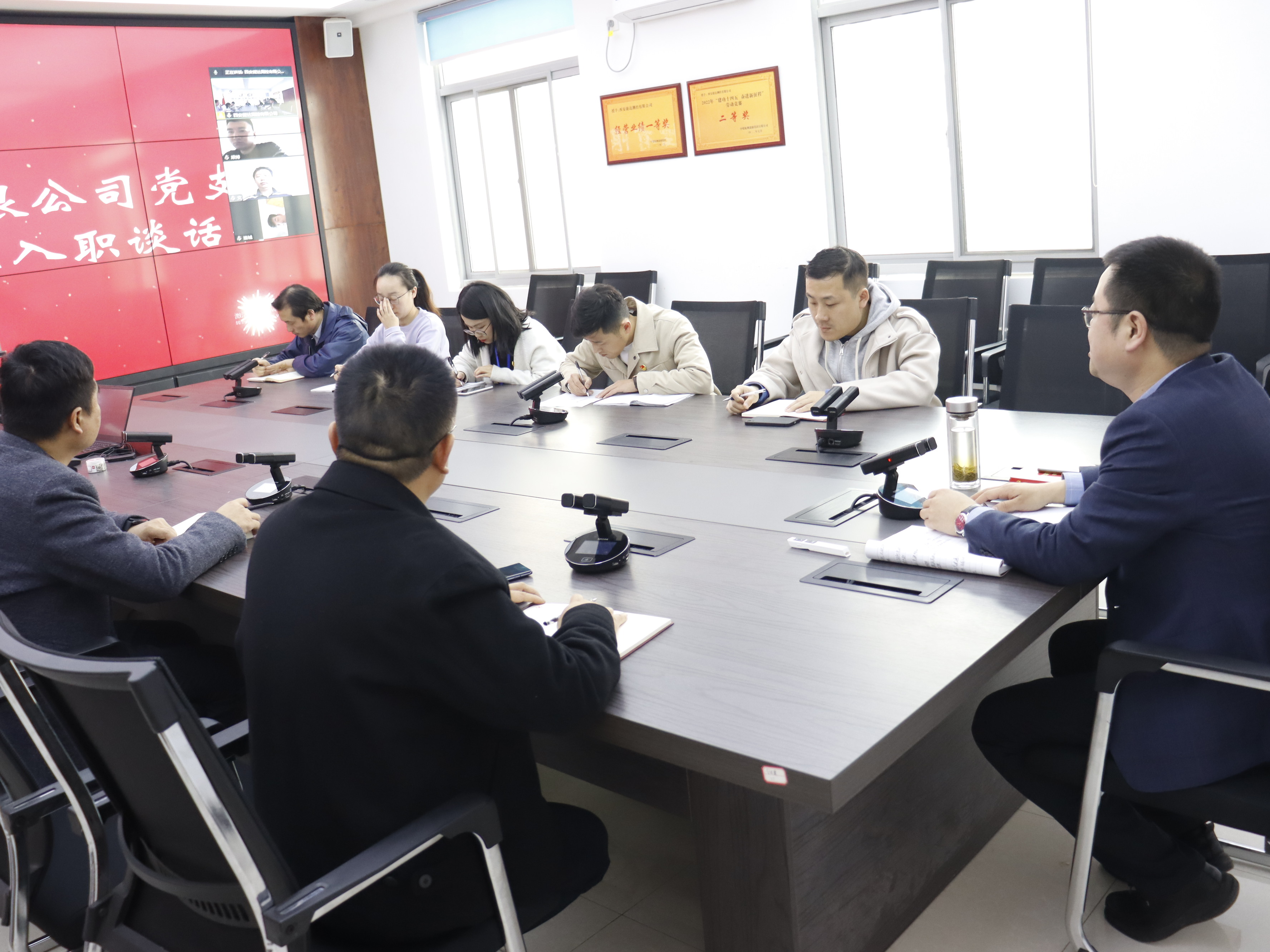 西安捷达测控有限公司党支部召开第一季度新员工入职谈话会