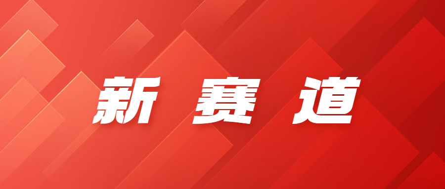 开拓发展“新赛道” | 捷达测控公司顺利完成滨海某城市地面沉降监测项目