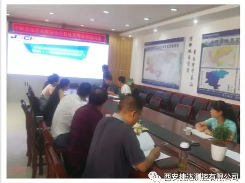宁陕县地质灾害防治信息化管理顺利通过验收