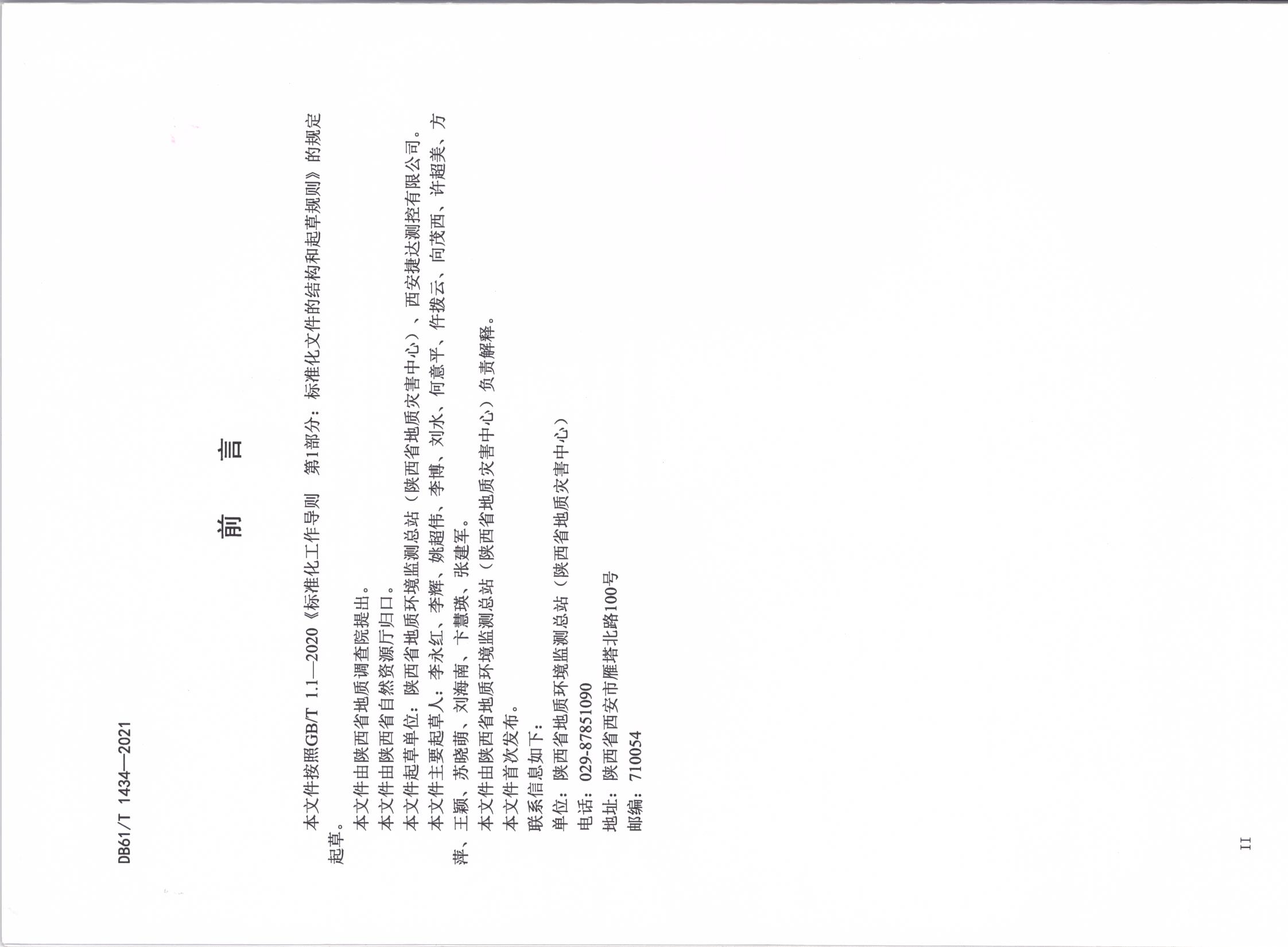 fcd2849552ad18f5fea322aeee2511c.jpg