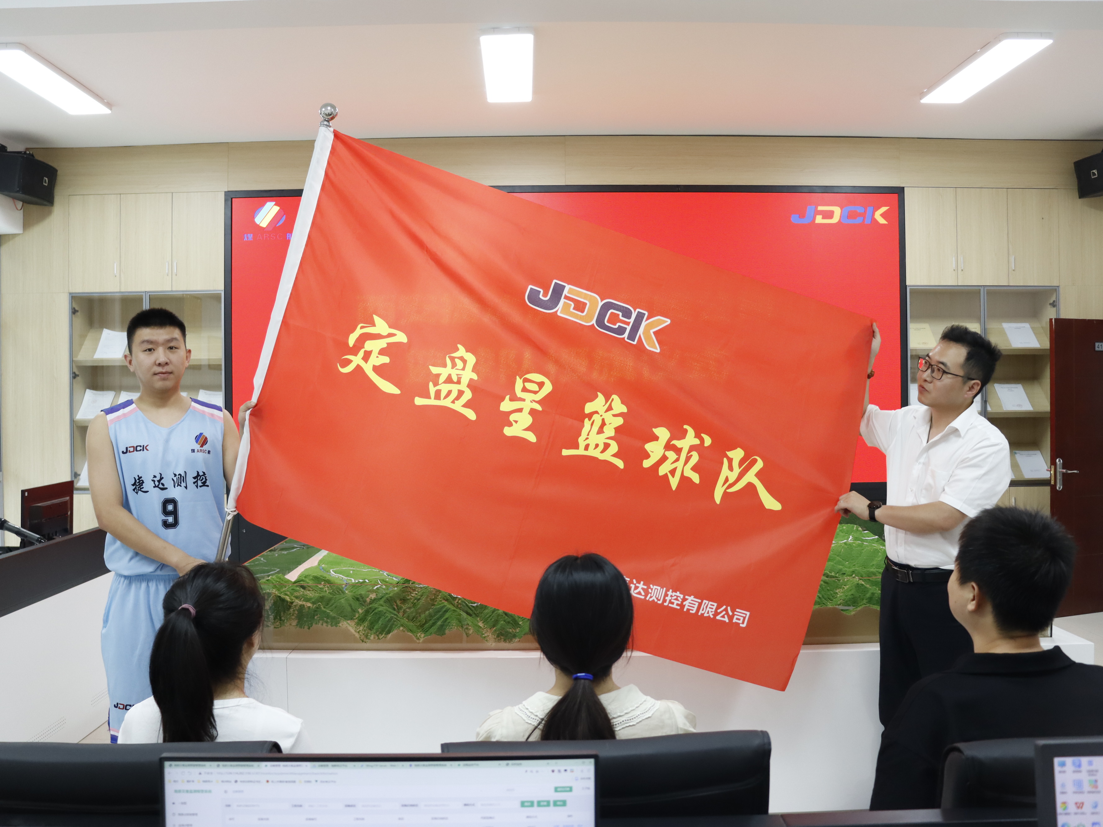 以球会友，赛出风采！西安捷达测控有限公司定盘星篮球队正式成立！