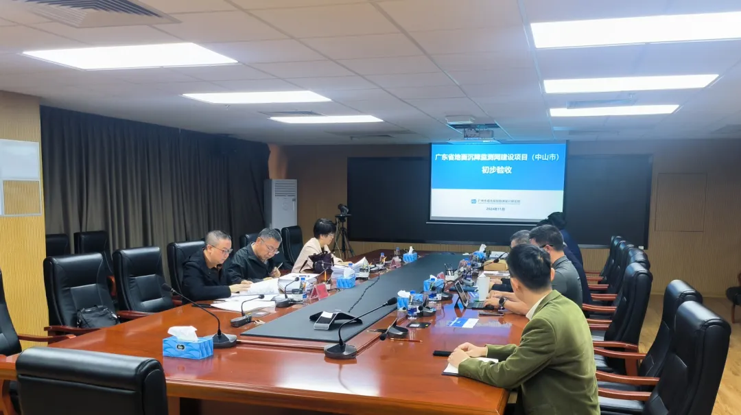 我公司承建的广东省地面沉降监测项目已顺利通过初验